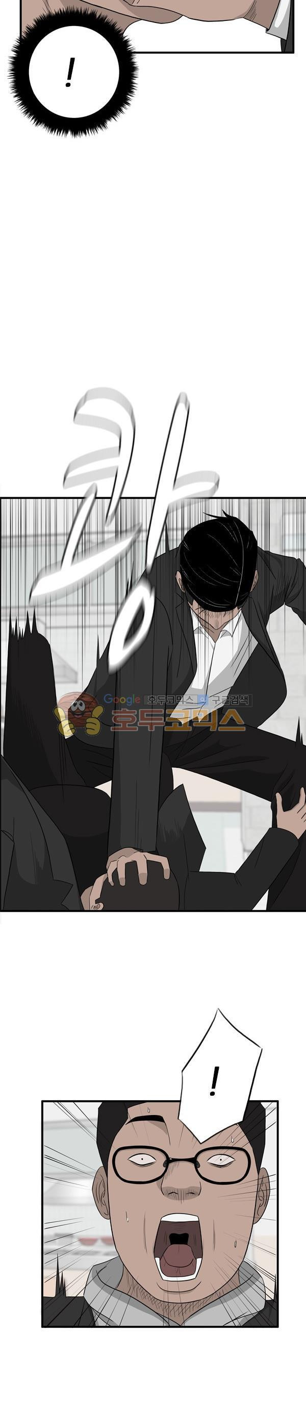 Pride Ch.21 p7