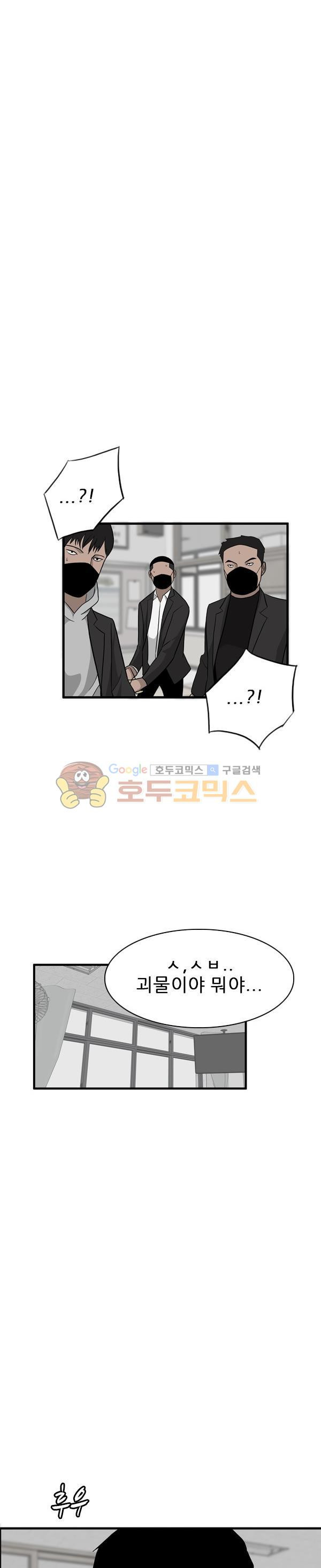 Pride Ch.22 p17
