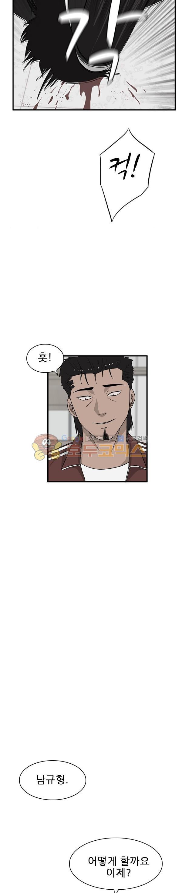 Pride Ch.22 p26