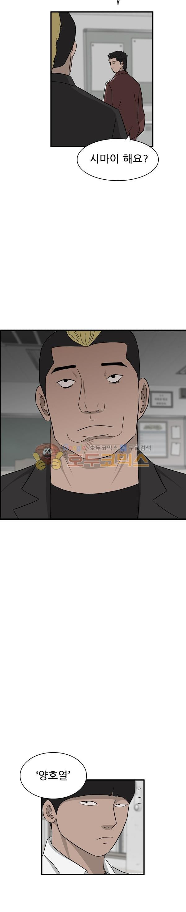 Pride Ch.22 p27