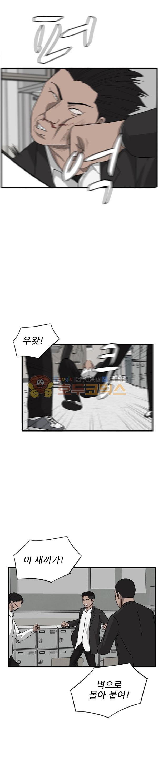 Pride Ch.23 p10