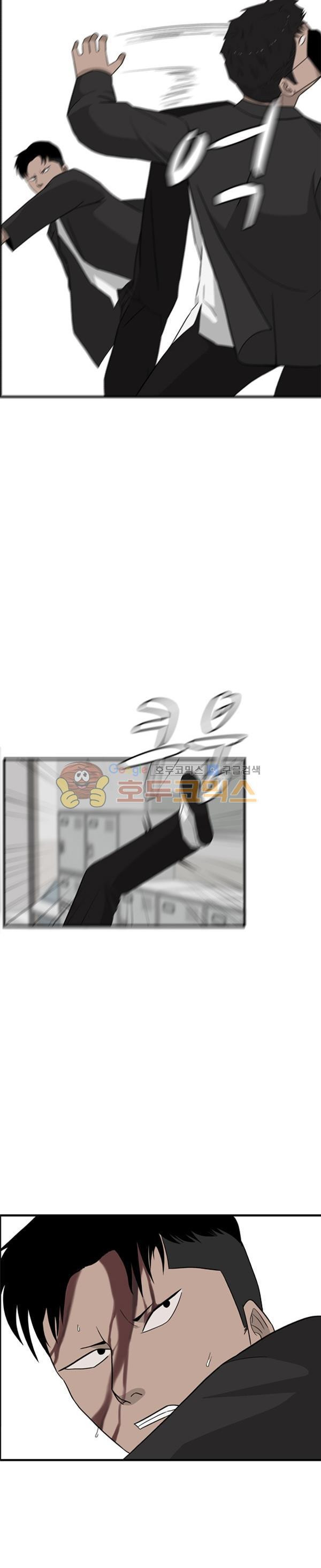 Pride Ch.23 p16