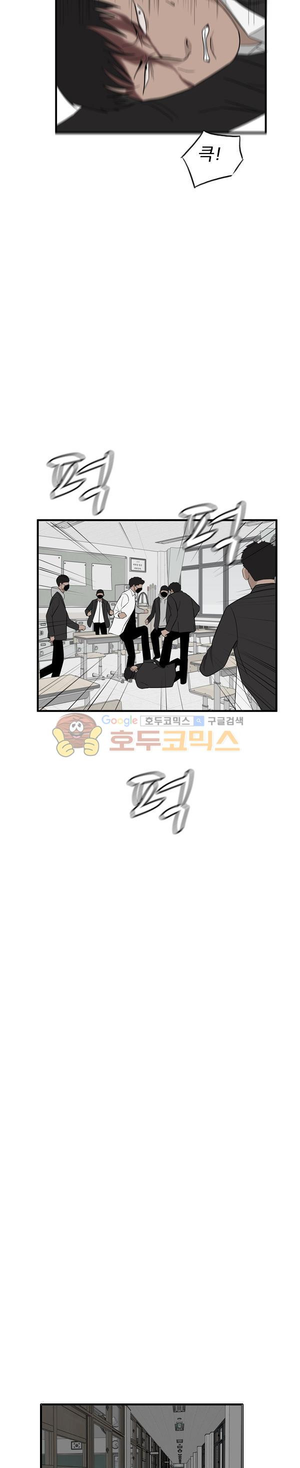 Pride Ch.23 p21
