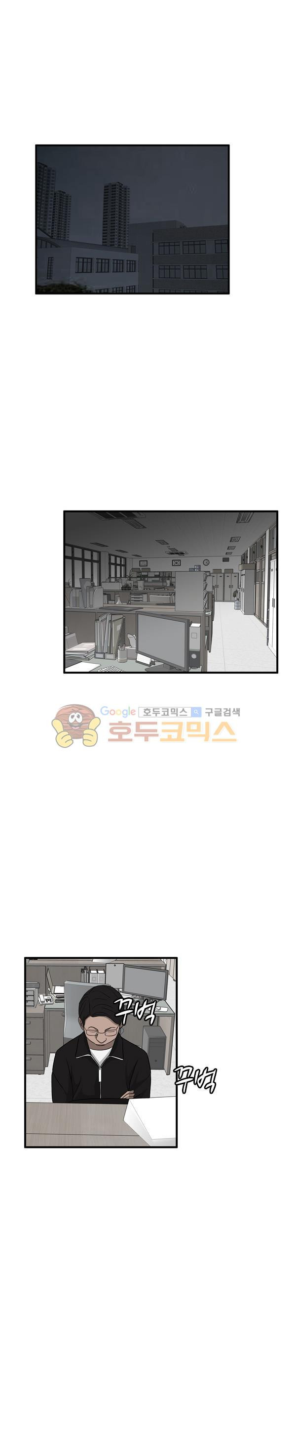 Pride Ch.23 p9