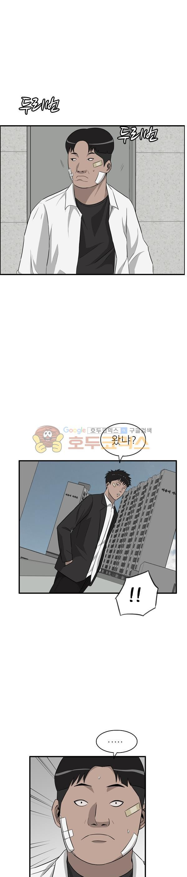 Pride Ch.26 p18