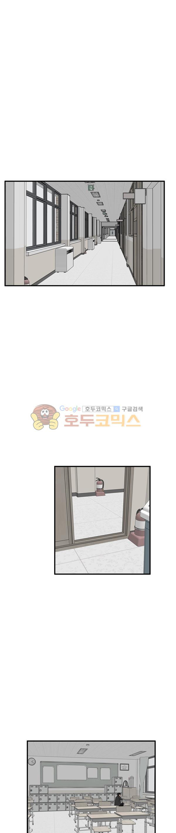 Pride Ch.27 p1