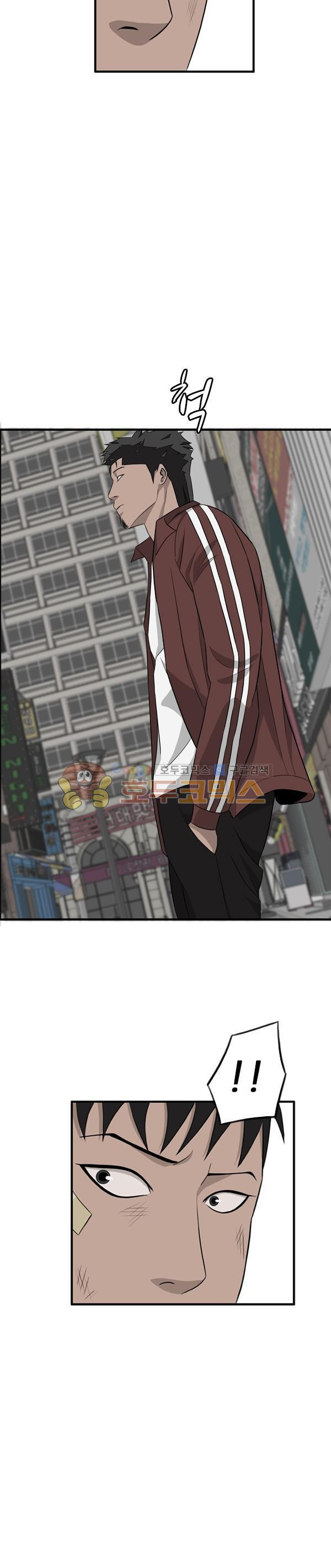 Pride Ch.27 p16