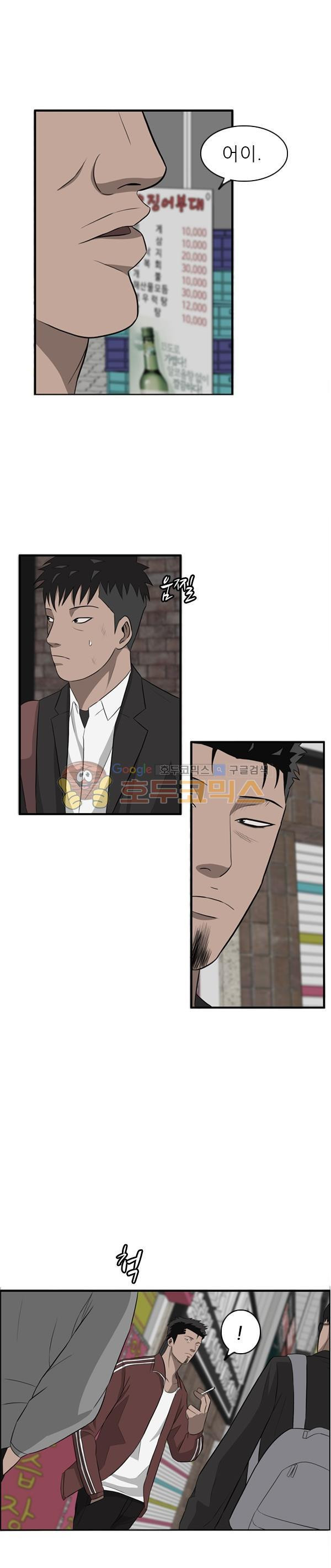 Pride Ch.27 p19