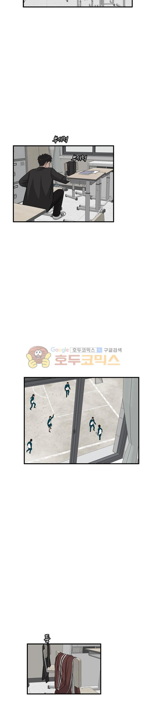 Pride Ch.27 p2
