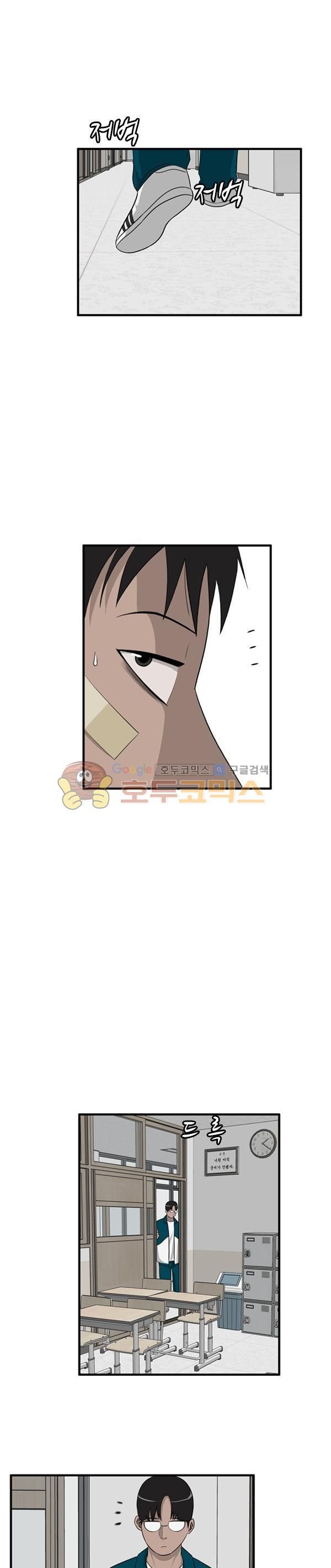 Pride Ch.27 p4