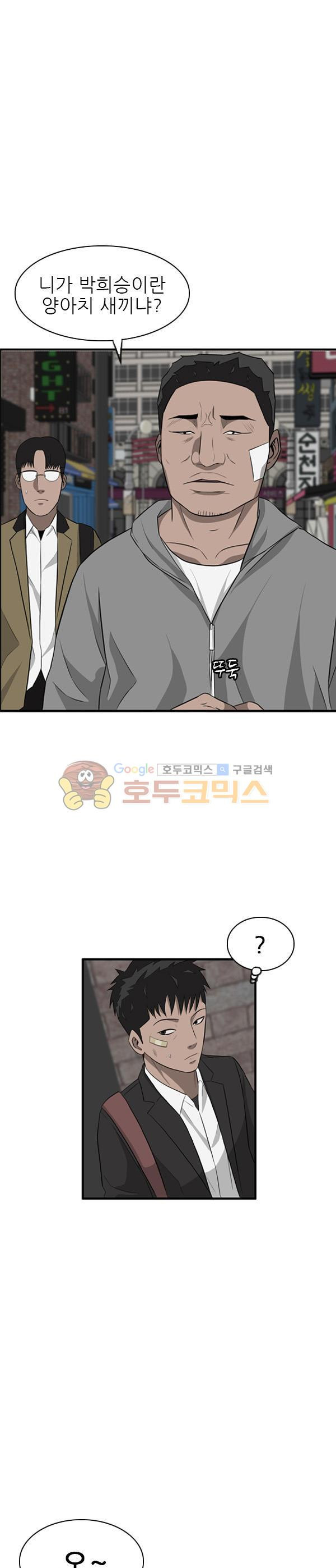 Pride Ch.28 p1