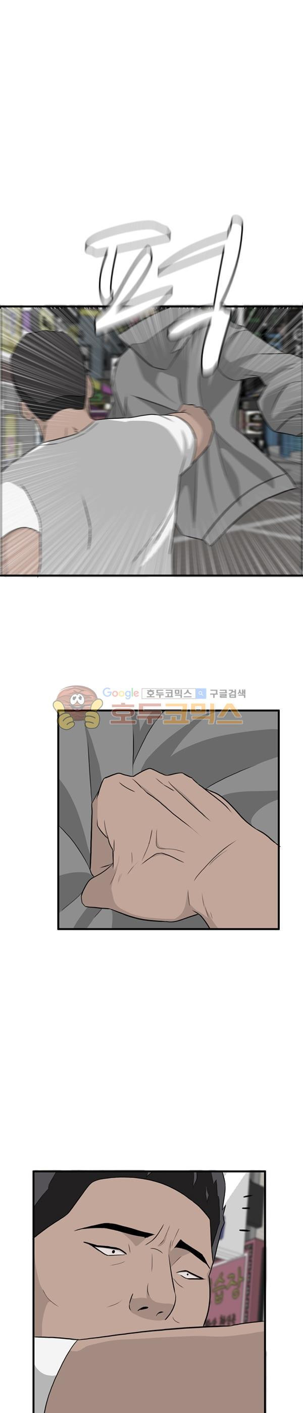 Pride Ch.28 p10