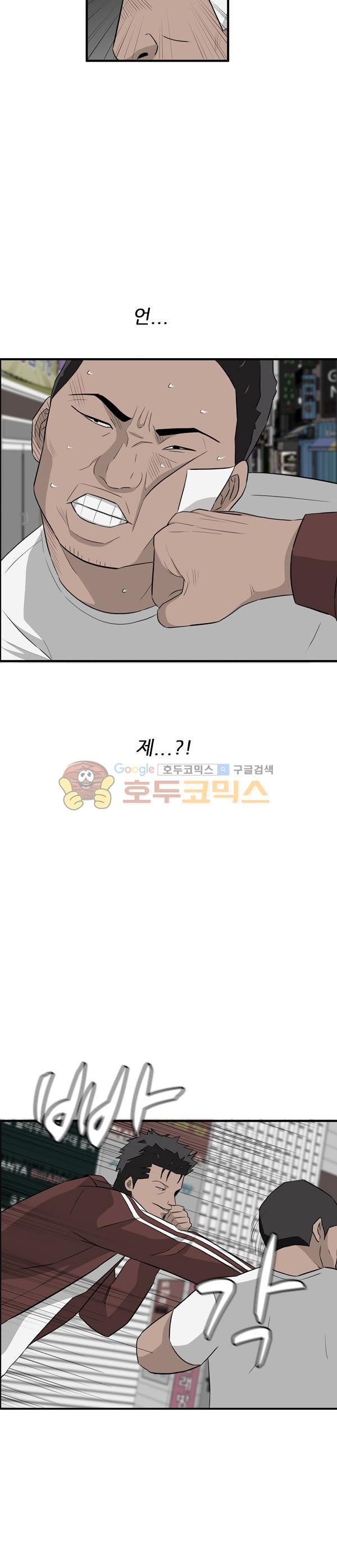 Pride Ch.28 p12