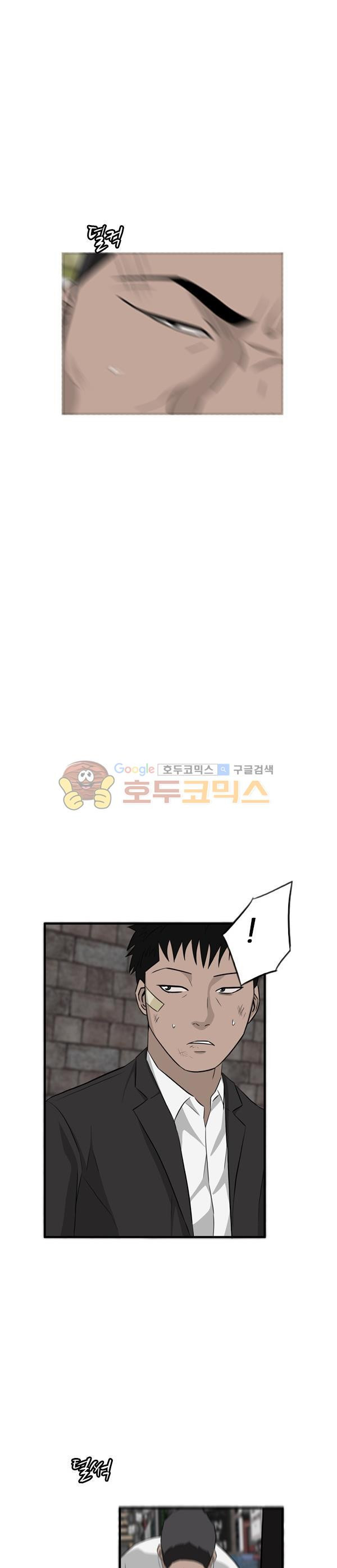 Pride Ch.28 p13