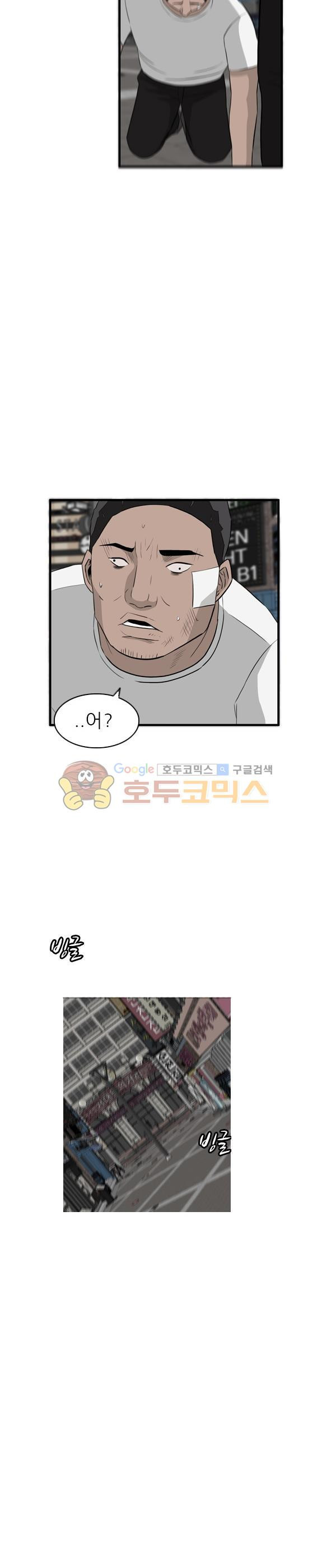 Pride Ch.28 p14