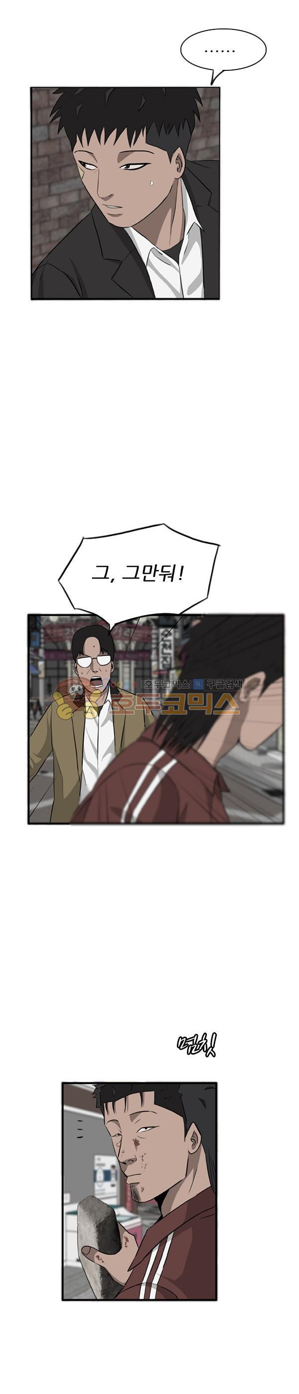 Pride Ch.28 p18