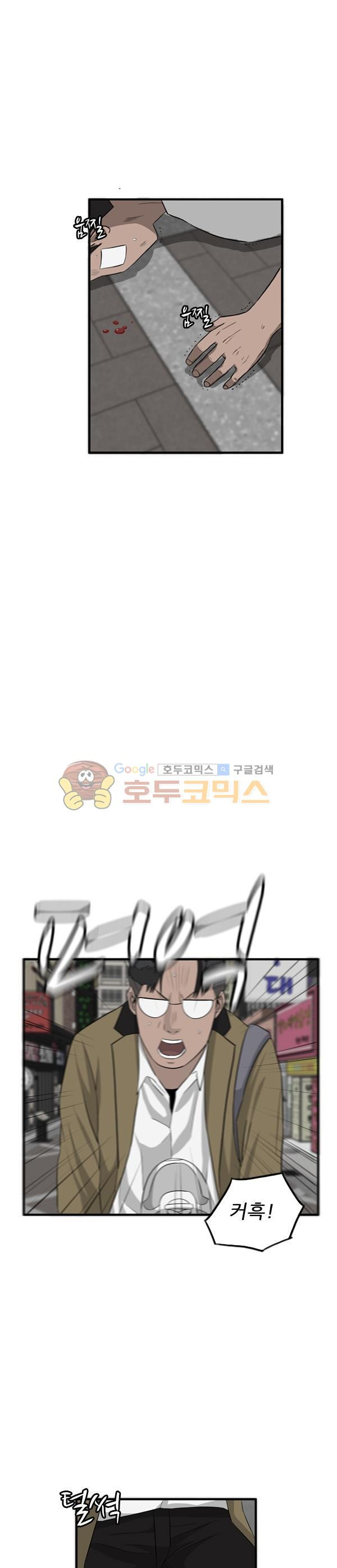 Pride Ch.28 p19