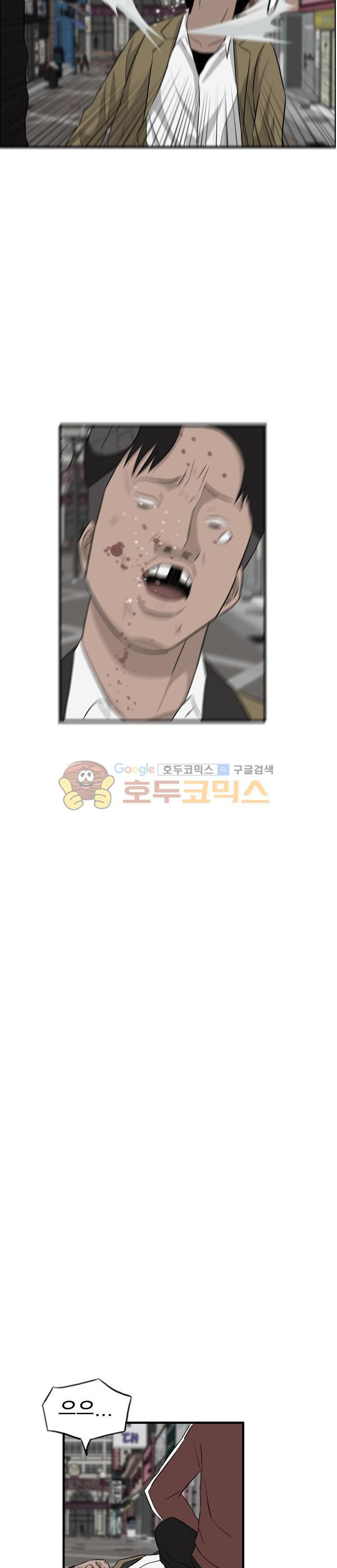Pride Ch.28 p22