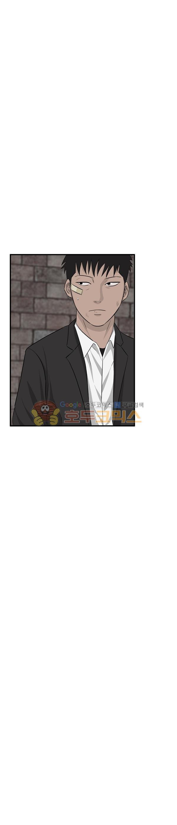 Pride Ch.28 p25