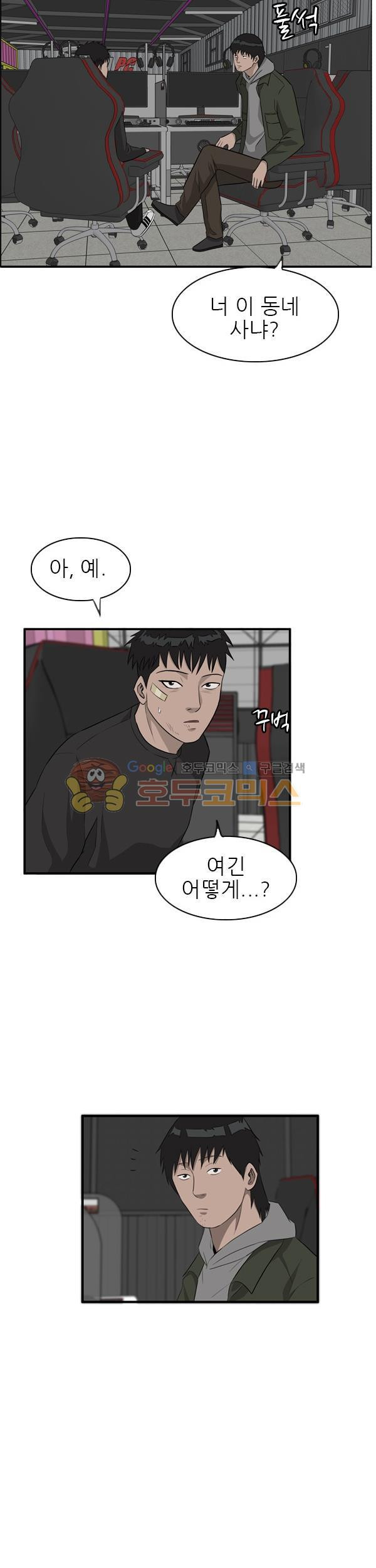 Pride Ch.29 p24