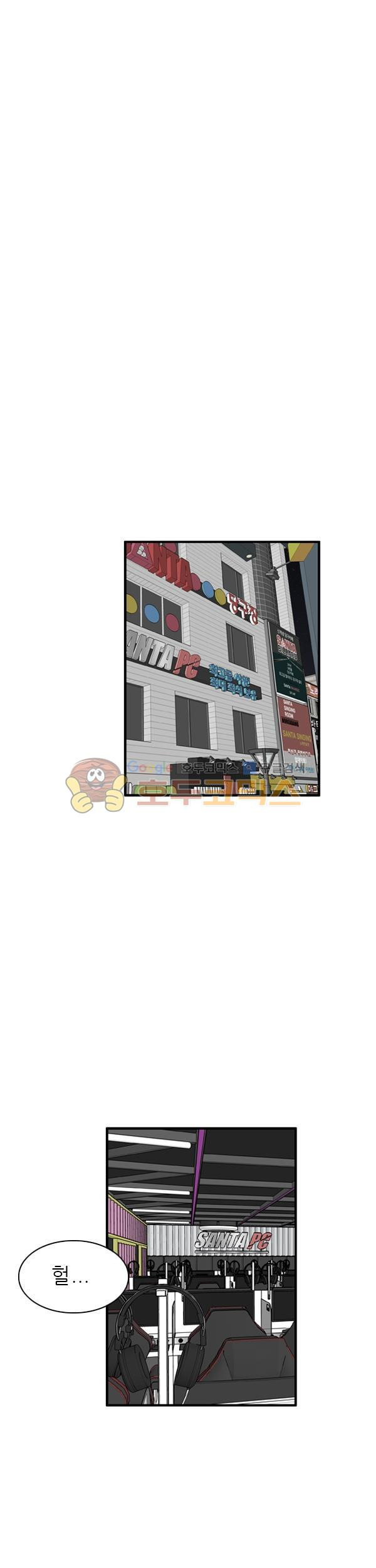 Pride Ch.29 p28