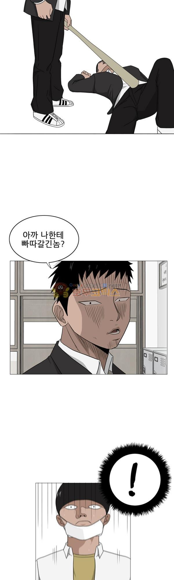 Pride Ch.3 p13