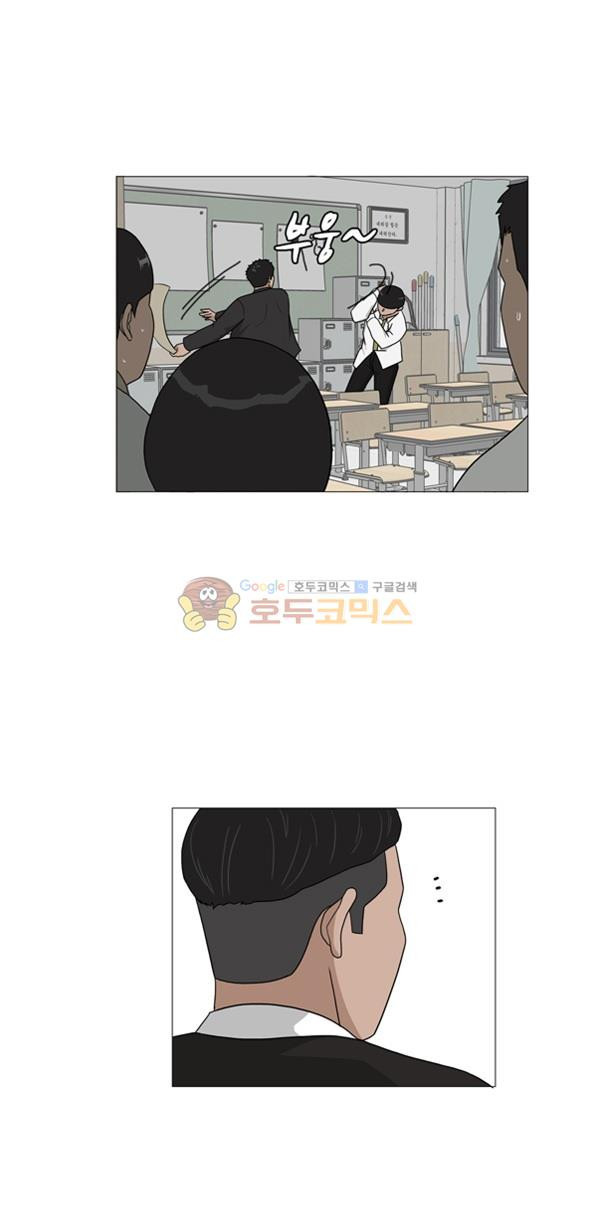Pride Ch.3 p15