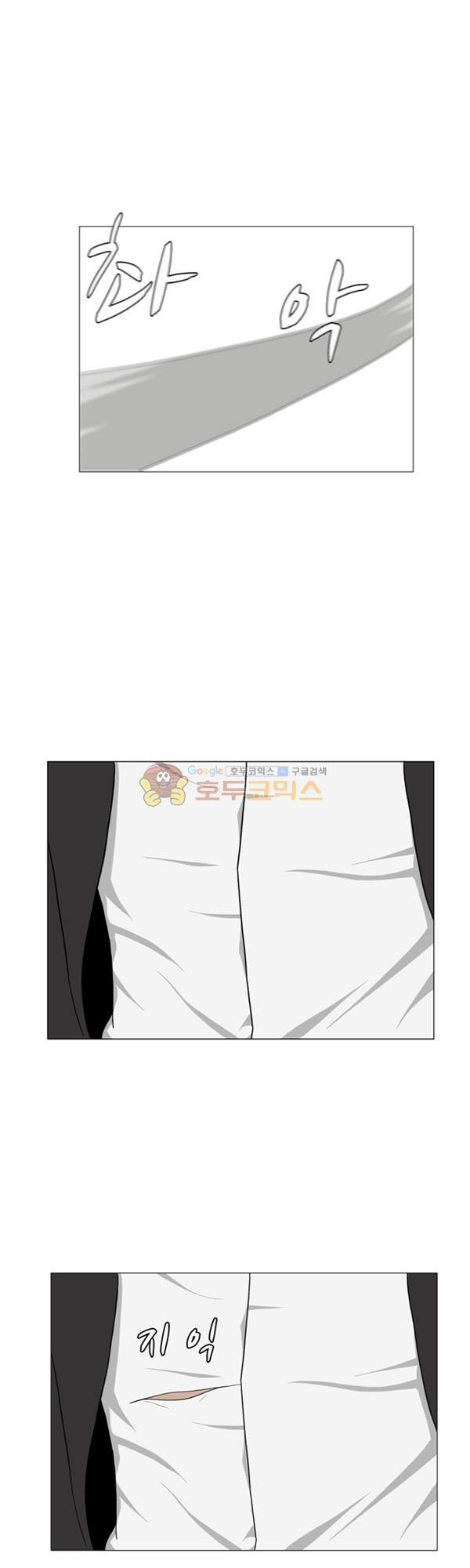 Pride Ch.3 p16