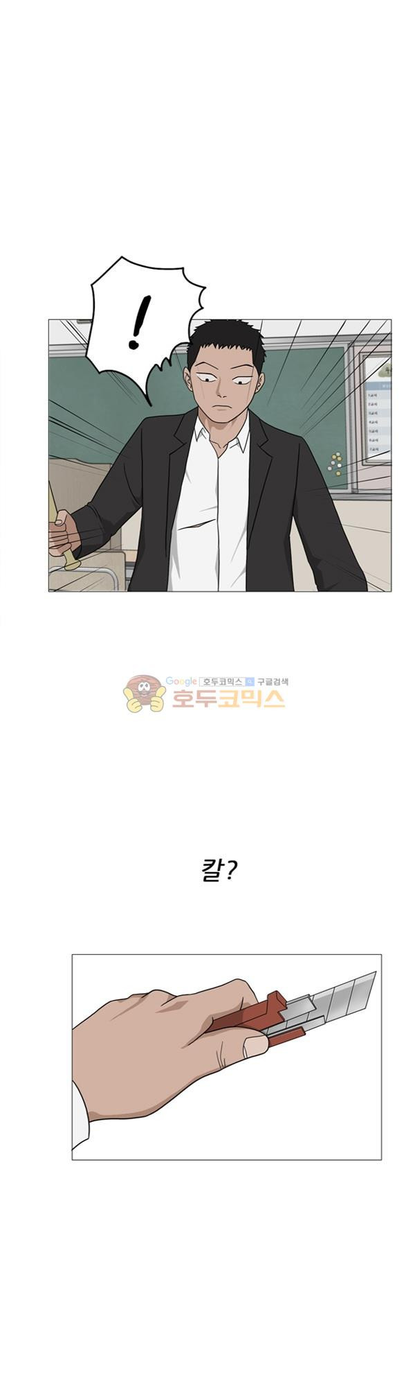 Pride Ch.3 p17