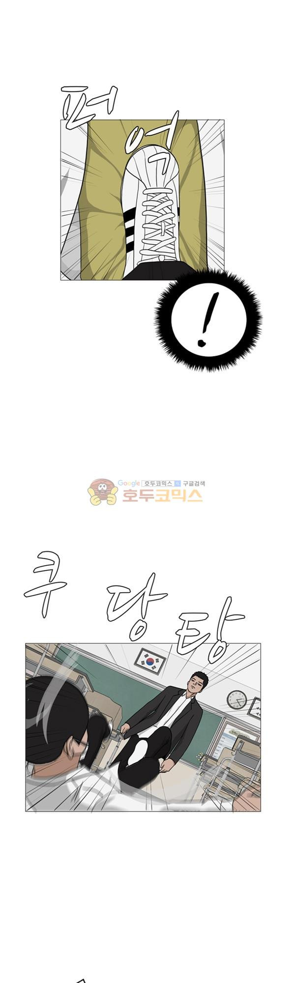 Pride Ch.3 p28