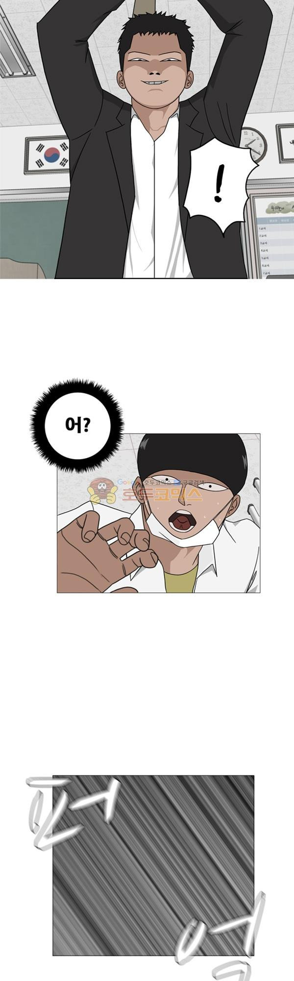 Pride Ch.3 p30