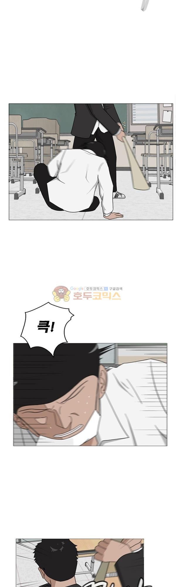Pride Ch.3 p31