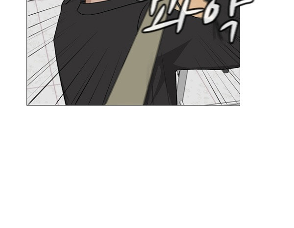 Pride Ch.3 p32