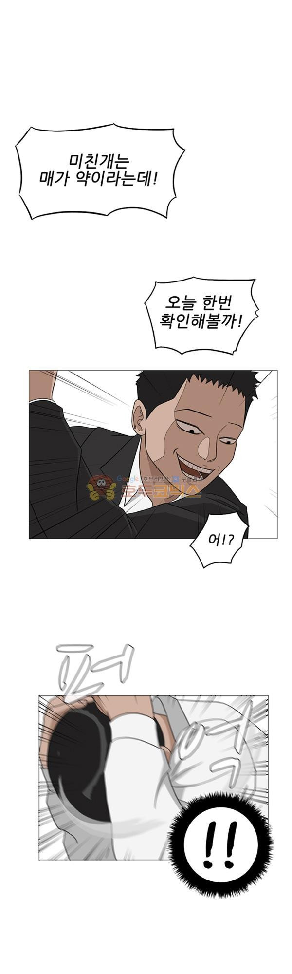 Pride Ch.3 p33