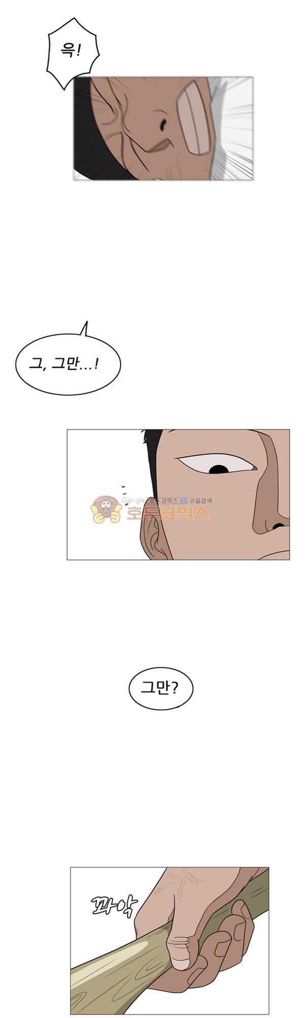 Pride Ch.3 p34