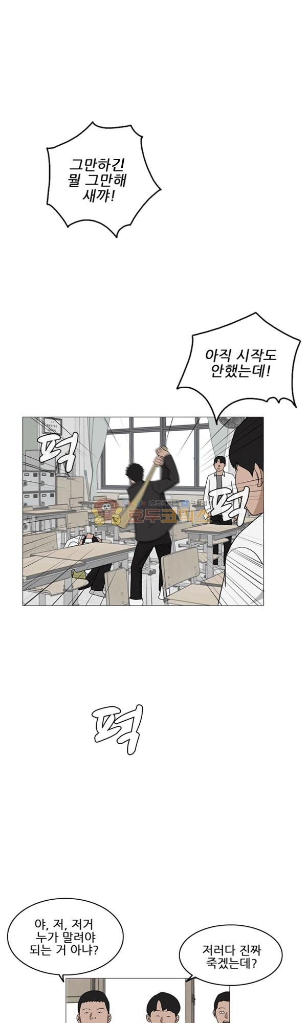Pride Ch.3 p35