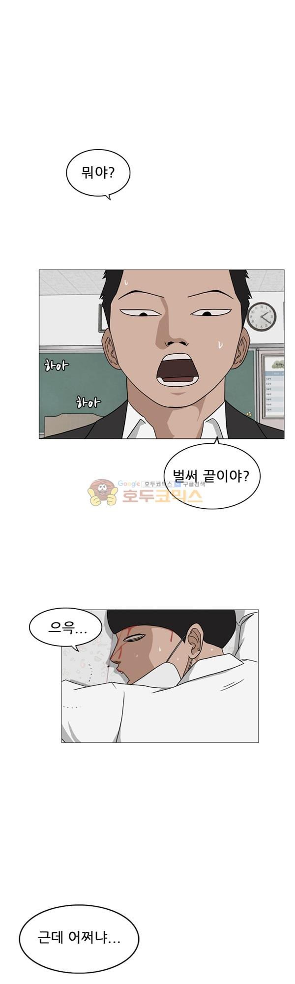 Pride Ch.3 p37