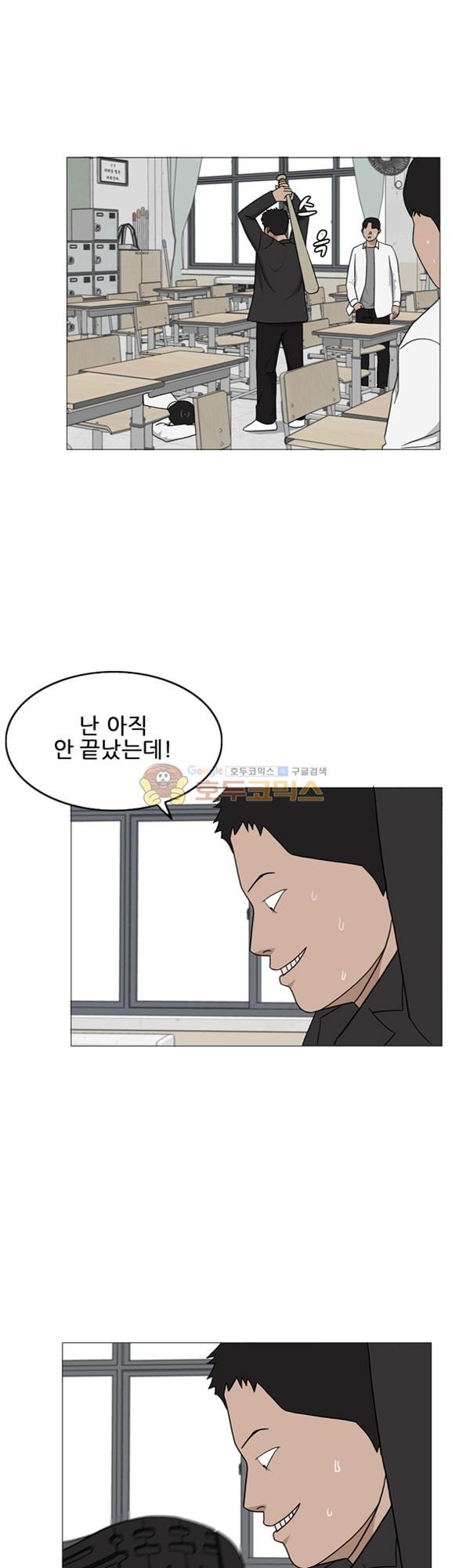 Pride Ch.3 p38