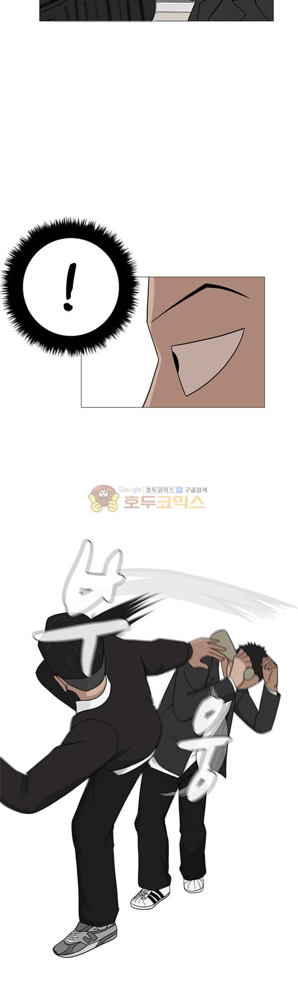 Pride Ch.3 p39