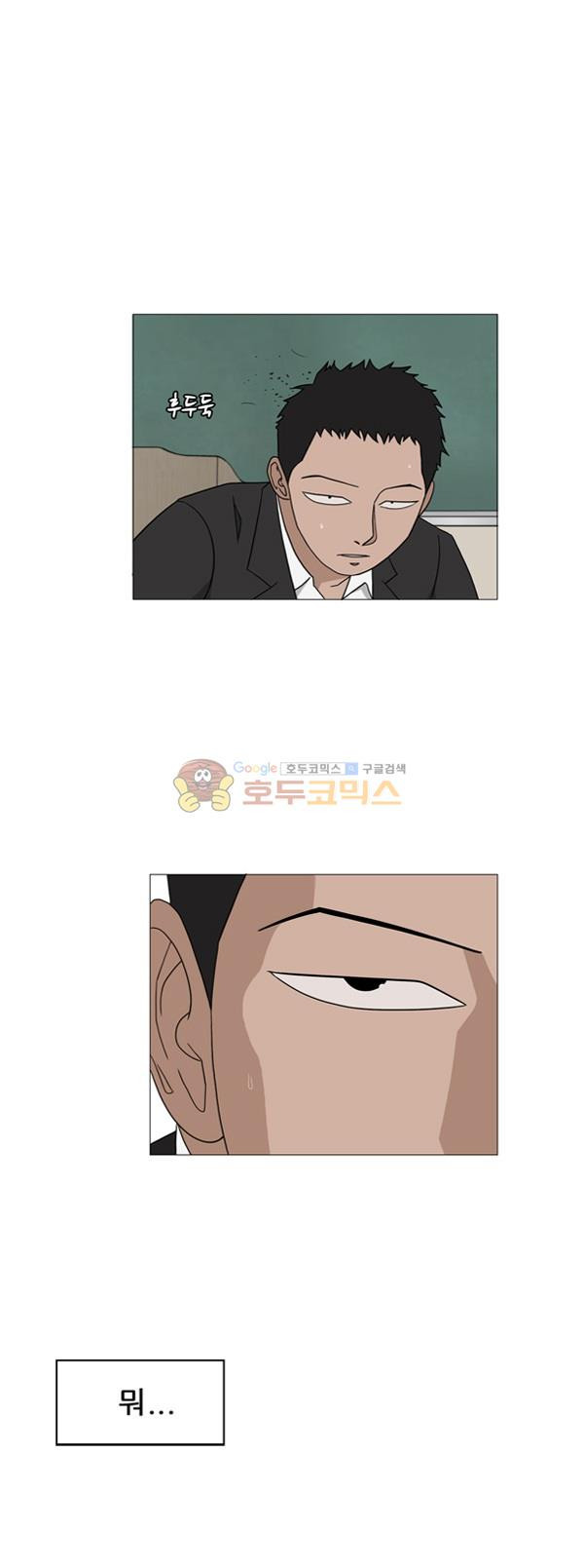 Pride Ch.3 p40