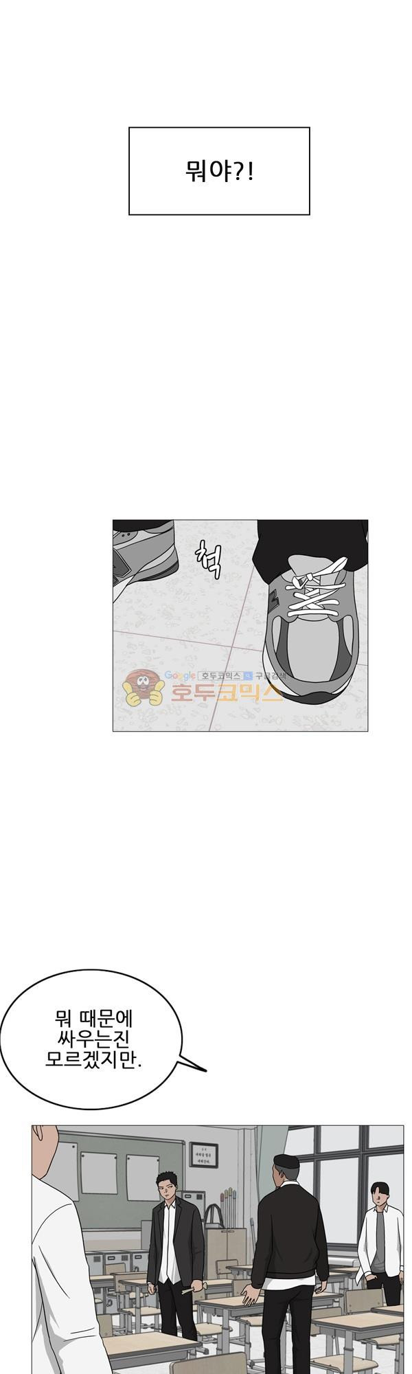 Pride Ch.3 p41