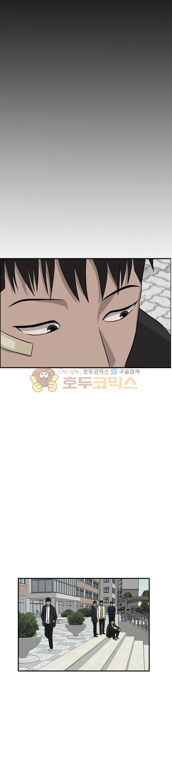 Pride Ch.30 p15