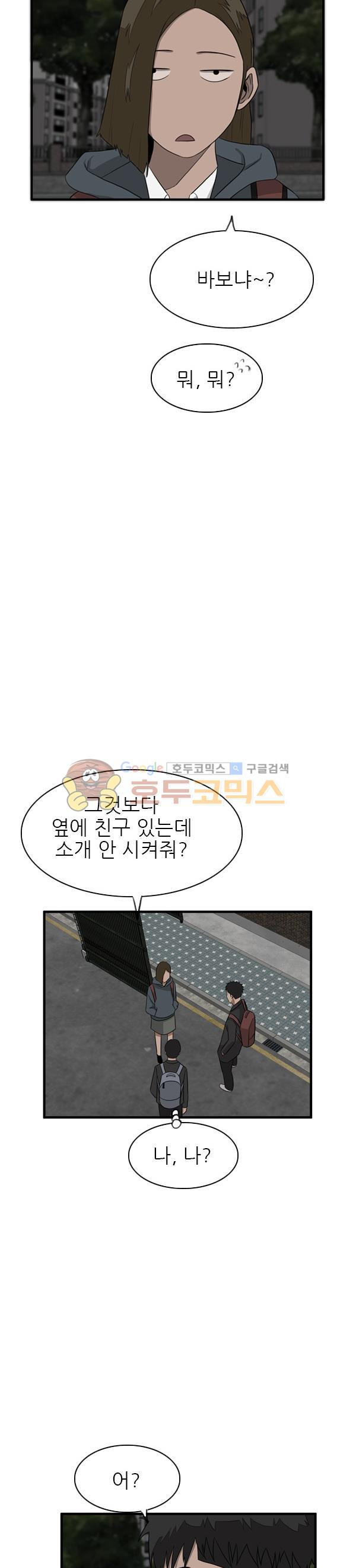 Pride Ch.30 p28