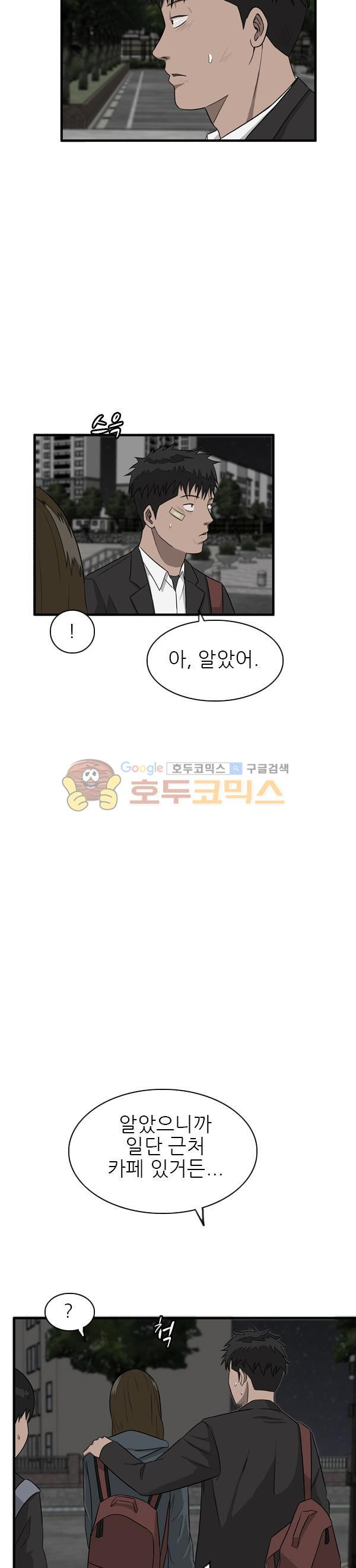 Pride Ch.30 p29