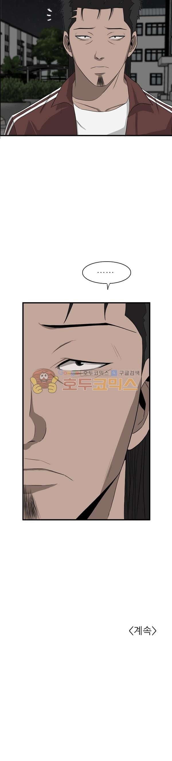Pride Ch.30 p31