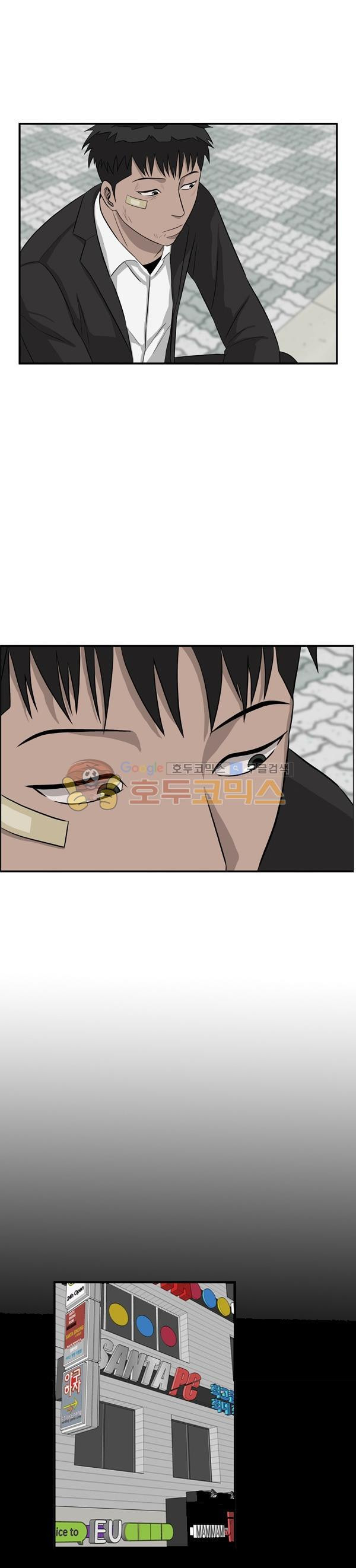 Pride Ch.30 p6