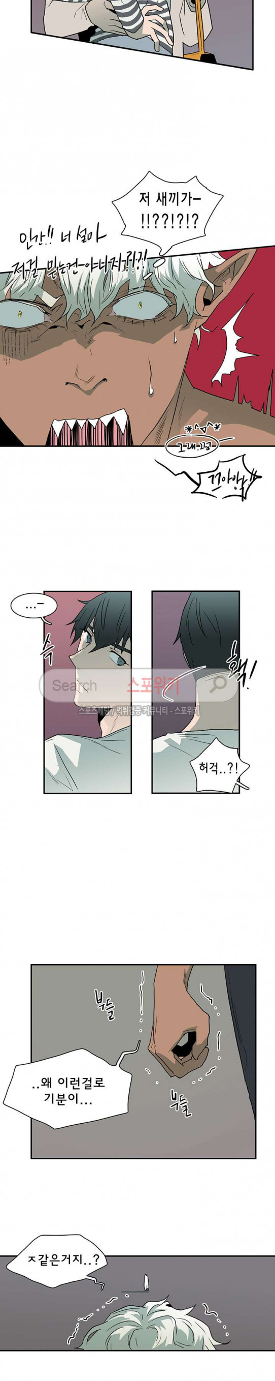 Pride Ch.31 p16