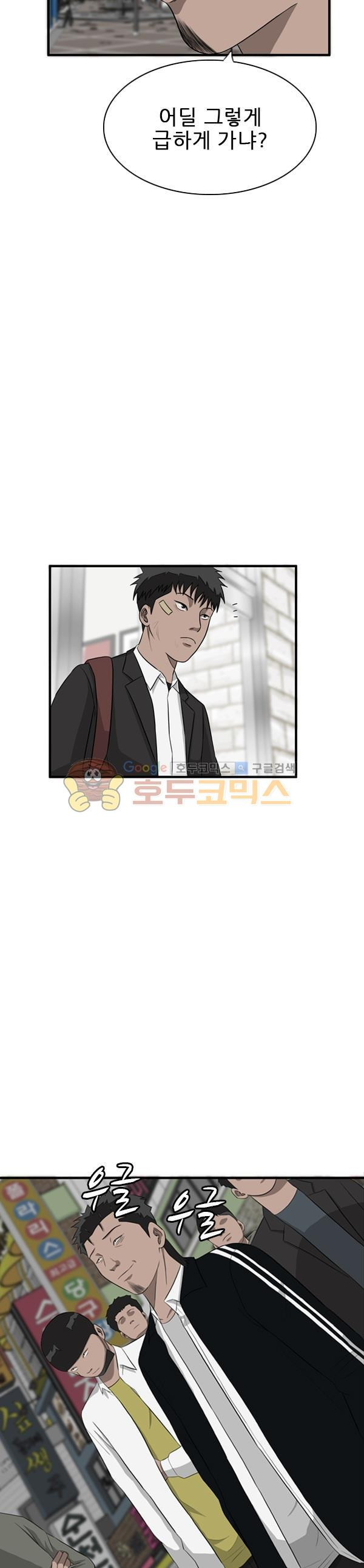 Pride Ch.32 p19