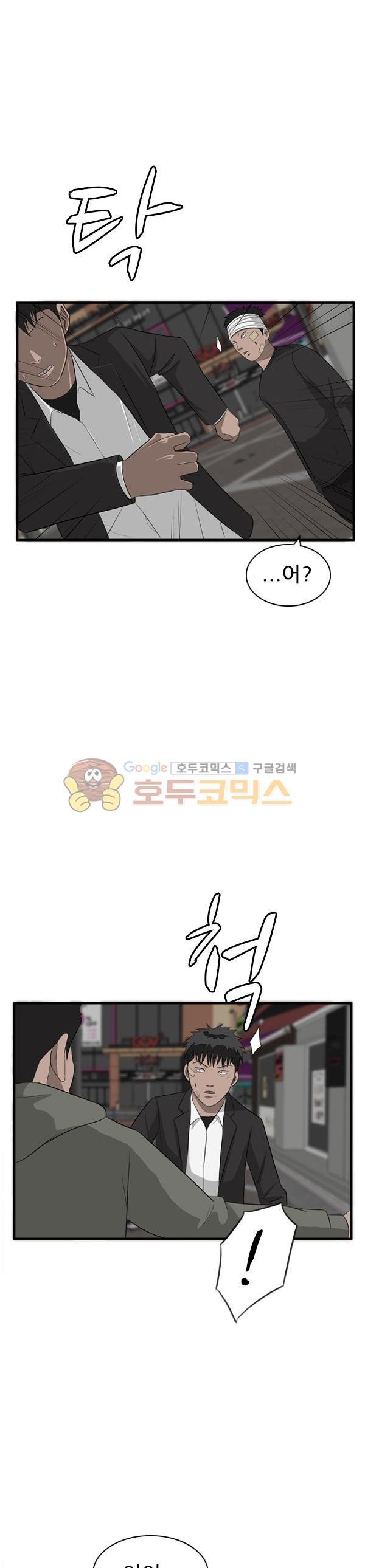 Pride Ch.32 p27