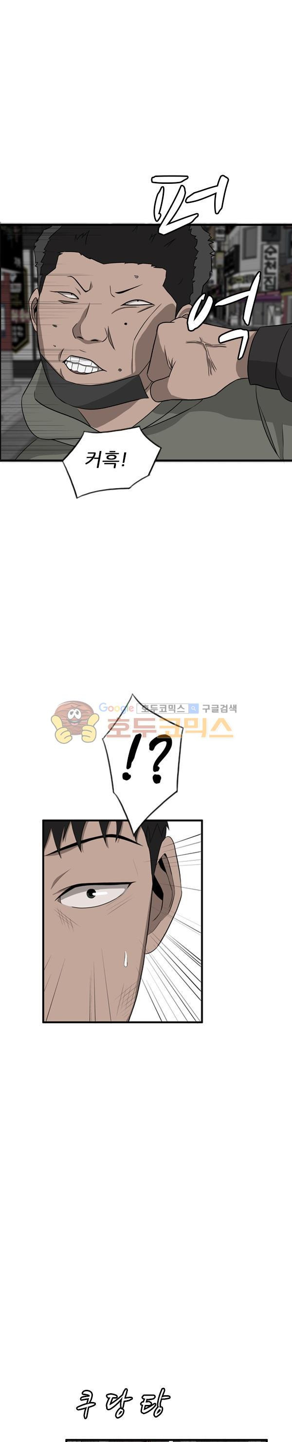 Pride Ch.33 p1
